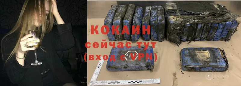 купить  цена  Балтийск  Cocaine 98% 