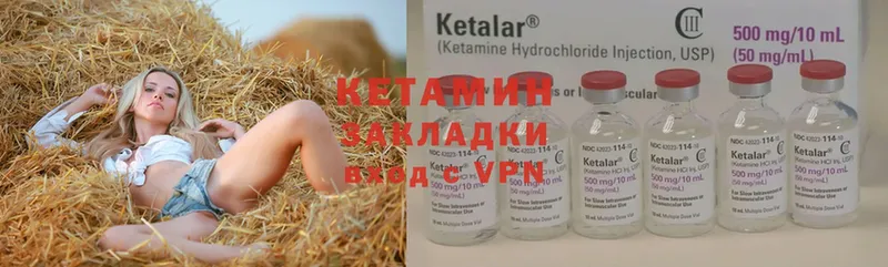 купить наркоту  Балтийск  Кетамин ketamine 